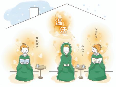 よもぎ蒸しの様々な効果の口コミを参考にわかりやすくまとめてみた!