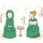 月一のよもぎ蒸しで得られる効果とは？より効果を得られる理想の頻度