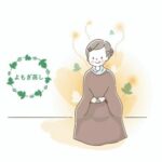 【2022年最新】自宅でよもぎ蒸しを始める方法を分かりやすく解説