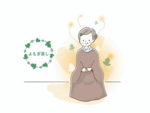 【2022年最新】自宅でよもぎ蒸しを始める方法を分かりやすく解説