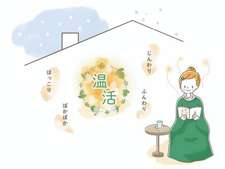 一度は行きたい、韓国のよもぎ蒸し!実際に効果があった私の体験談