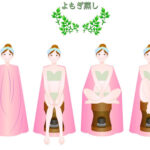 よもぎ蒸しの効果的な座り方とは？美活につながる座り方５選!