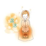 よもぎ蒸しは副作用が心配?副作用とは違うよもぎ蒸しの好転反応とは